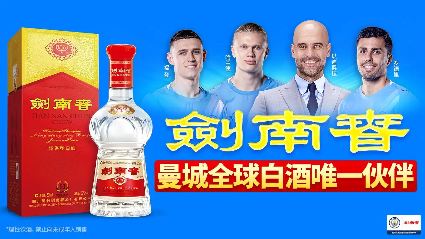 必一运动-英超2月最佳主帅候选:瓜迪奥拉,卡里克,斯洛特,安德鲁斯