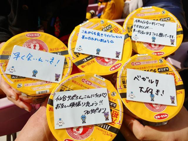 必一体育官网-福岛地震10周年 日本足球界举办活动纪念
